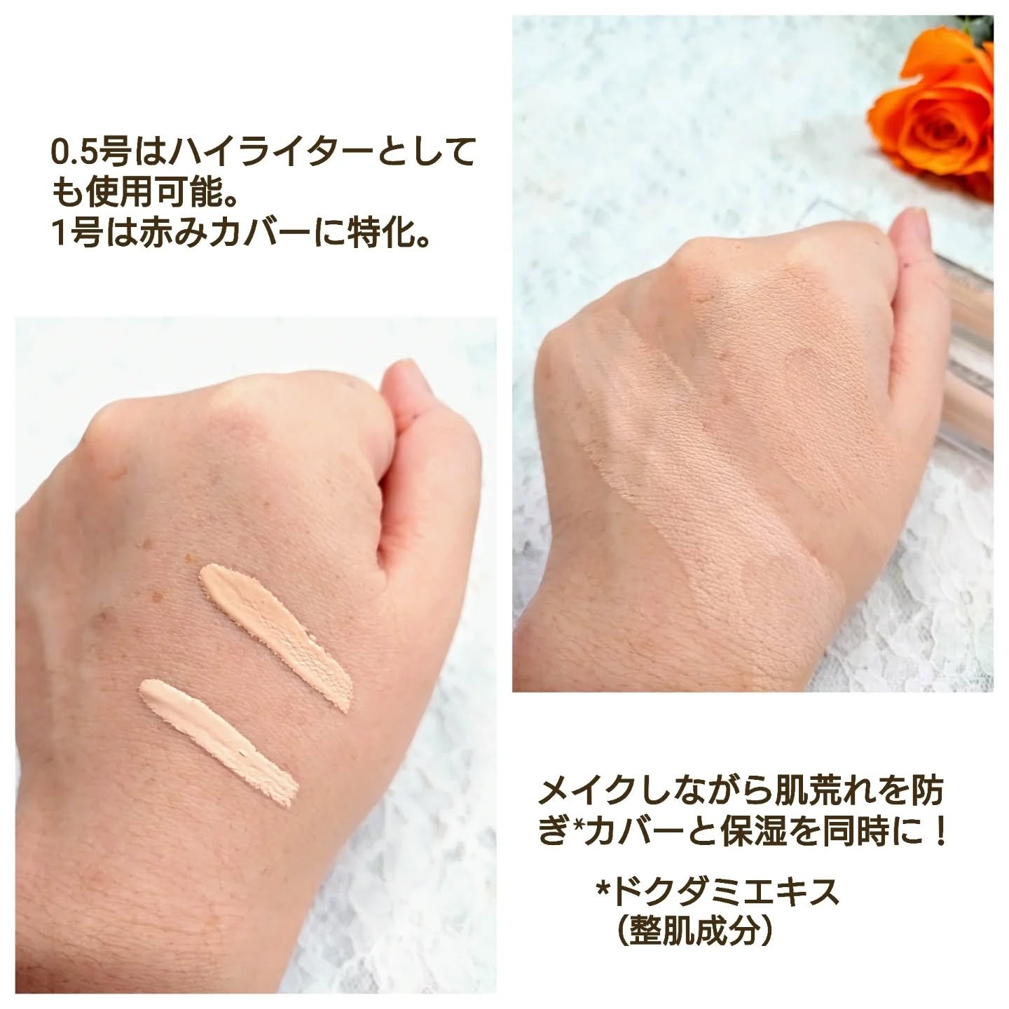 ダーマシンコンシーラー/23years old/リキッドコンシーラーを使ったクチコミ（3枚目）