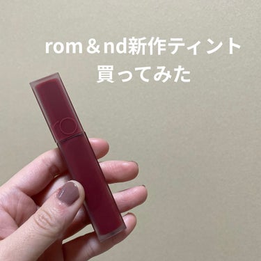 rom&nd ブラーファッジティント 04 ラッドウッド(RADWOOD)/rom&nd/口紅を使ったクチコミ（1枚目）