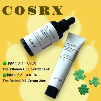 RXザ・レチノール0.1クリーム/COSRX/フェイスクリームを使ったクチコミ(1枚目)