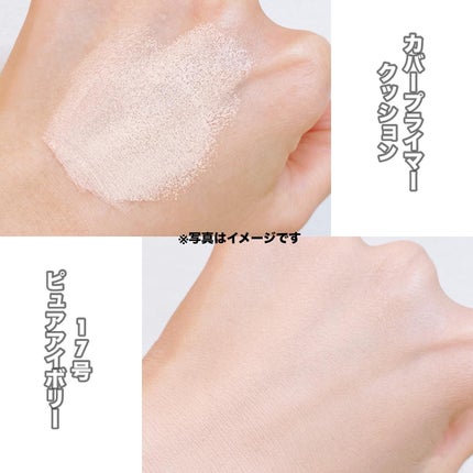 ピンクティーツリーカバークッション/APLIN/クッションファンデーションを使ったクチコミ(7枚目)