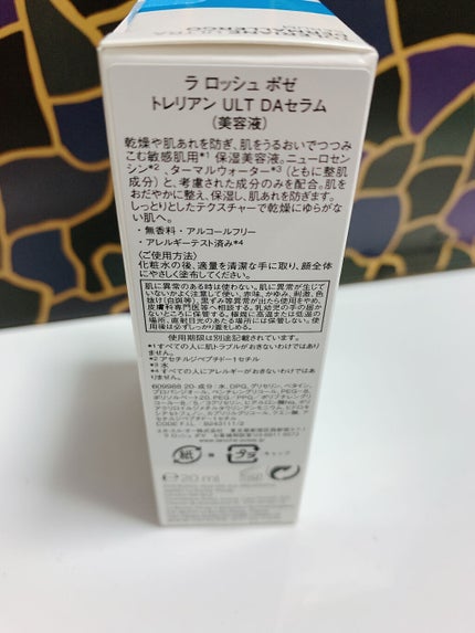 トレリアン ウルトラ セラム/ラ ロッシュ ポゼ/美容液を使ったクチコミ(3枚目)