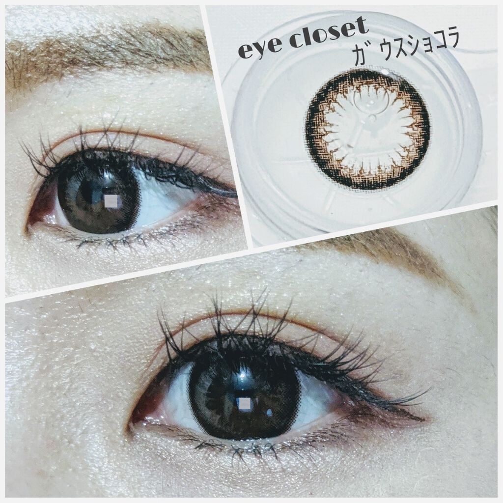 eye closet 1DAY/EYE CLOSET/ワンデー（１DAY）カラコンを使ったクチコミ（1枚目）