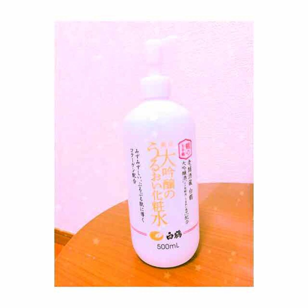 薬用 大吟醸のうるおい化粧水/鶴の玉手箱/ボディローションを使ったクチコミ(1枚目)