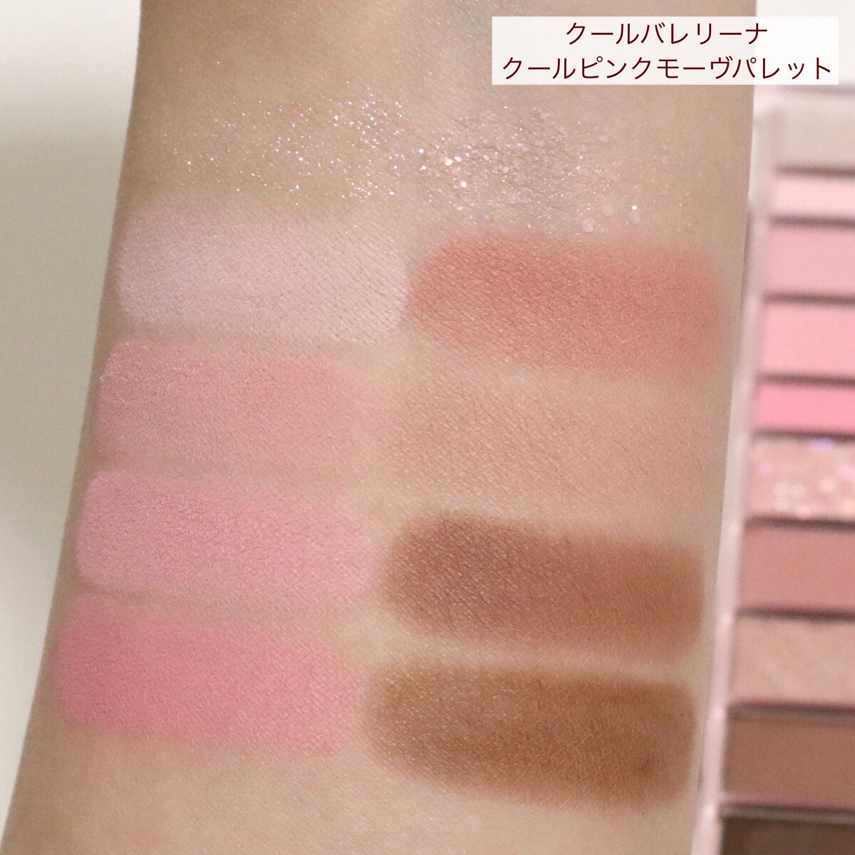 プレイカラー アイシャドウ/ETUDE/アイシャドウパレットを使ったクチコミ（3枚目）