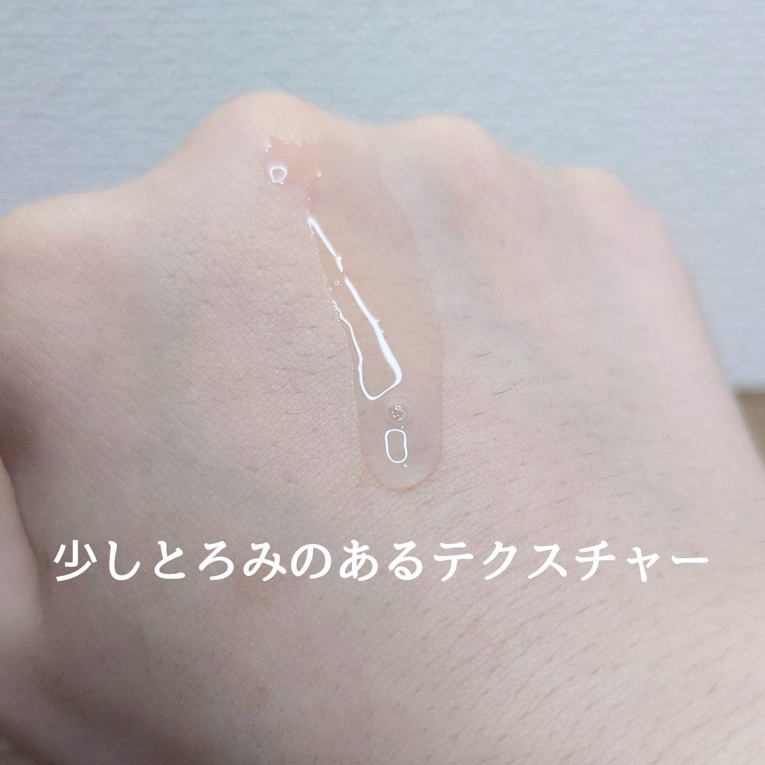 アクアヒアルロニックエッセンス/ロベクチン/化粧水を使ったクチコミ（2枚目）