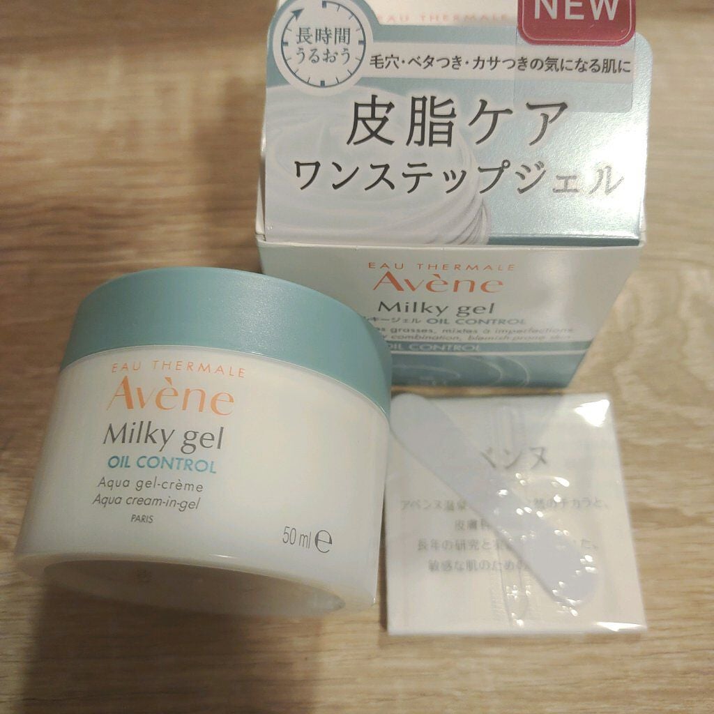 ミルキージェル オイルコントロール/アベンヌ/オールインワン化粧品を使ったクチコミ(1枚目)