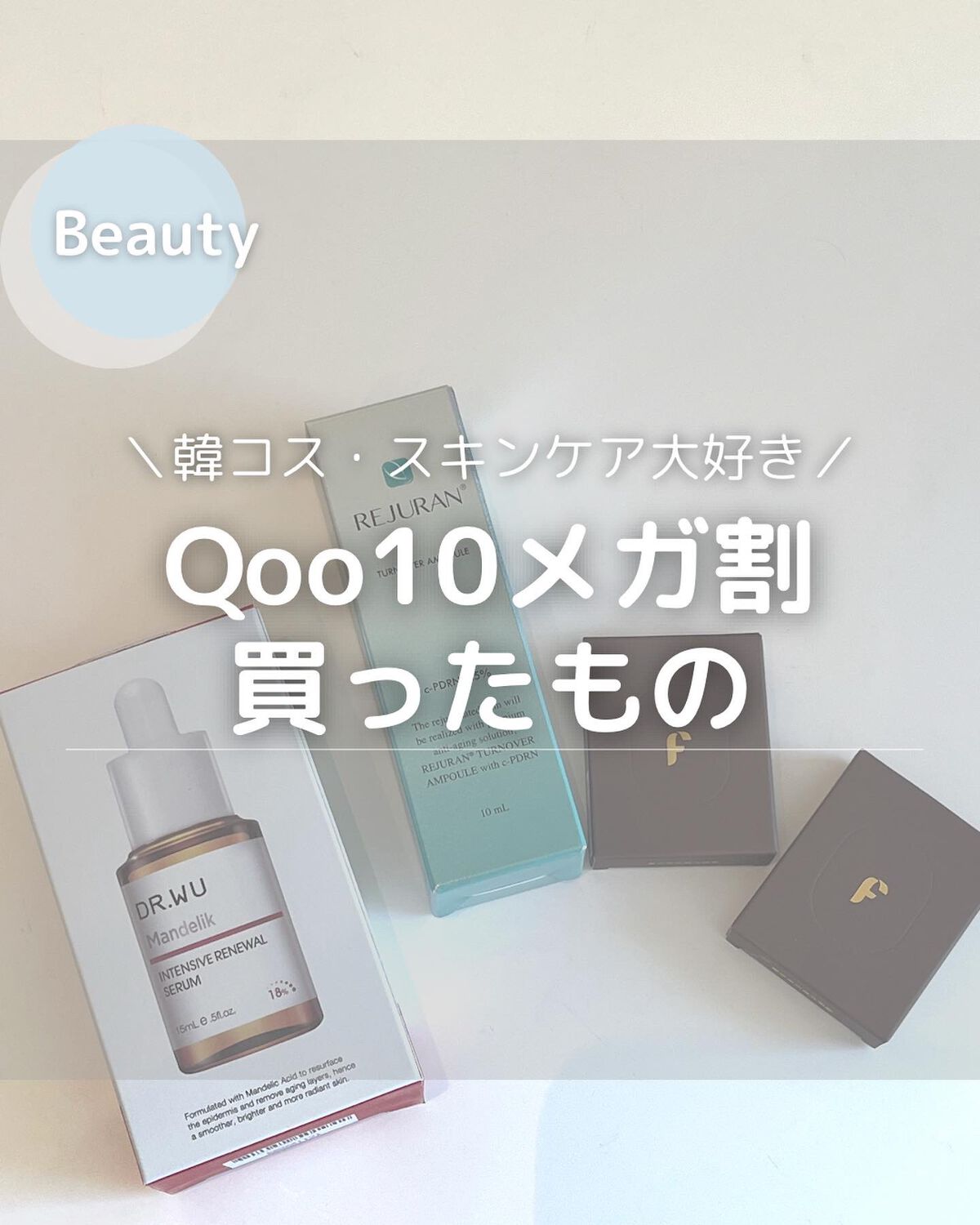  オールカーミングトナー /Easydew/化粧水を使ったクチコミ（1枚目）