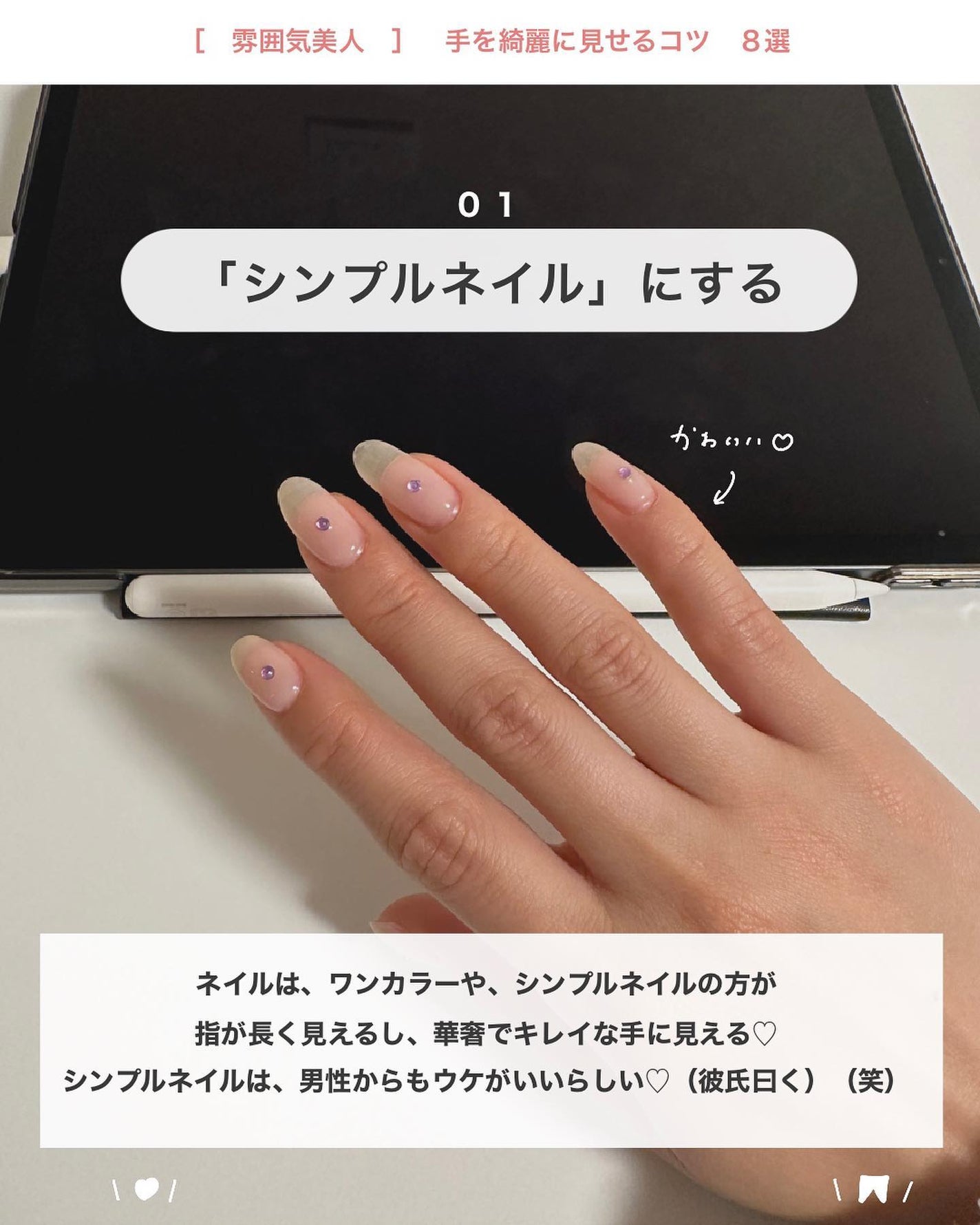 アトリックス ハンドジェル/アトリックス/ハンドジェルを使ったクチコミ(2枚目)