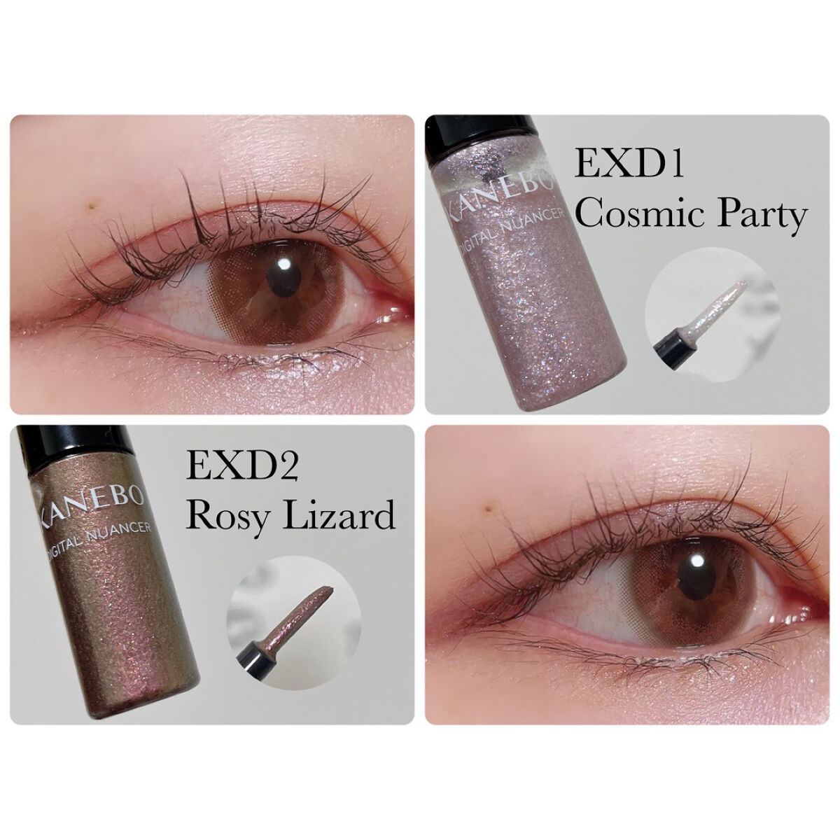 KANEBOのメイクアップ カネボウ アイカラーデュオ他、2商品を使った