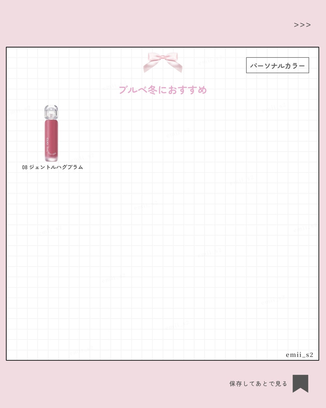 ハグブラーティント/CLIO/リップティントを使ったクチコミ(6枚目)