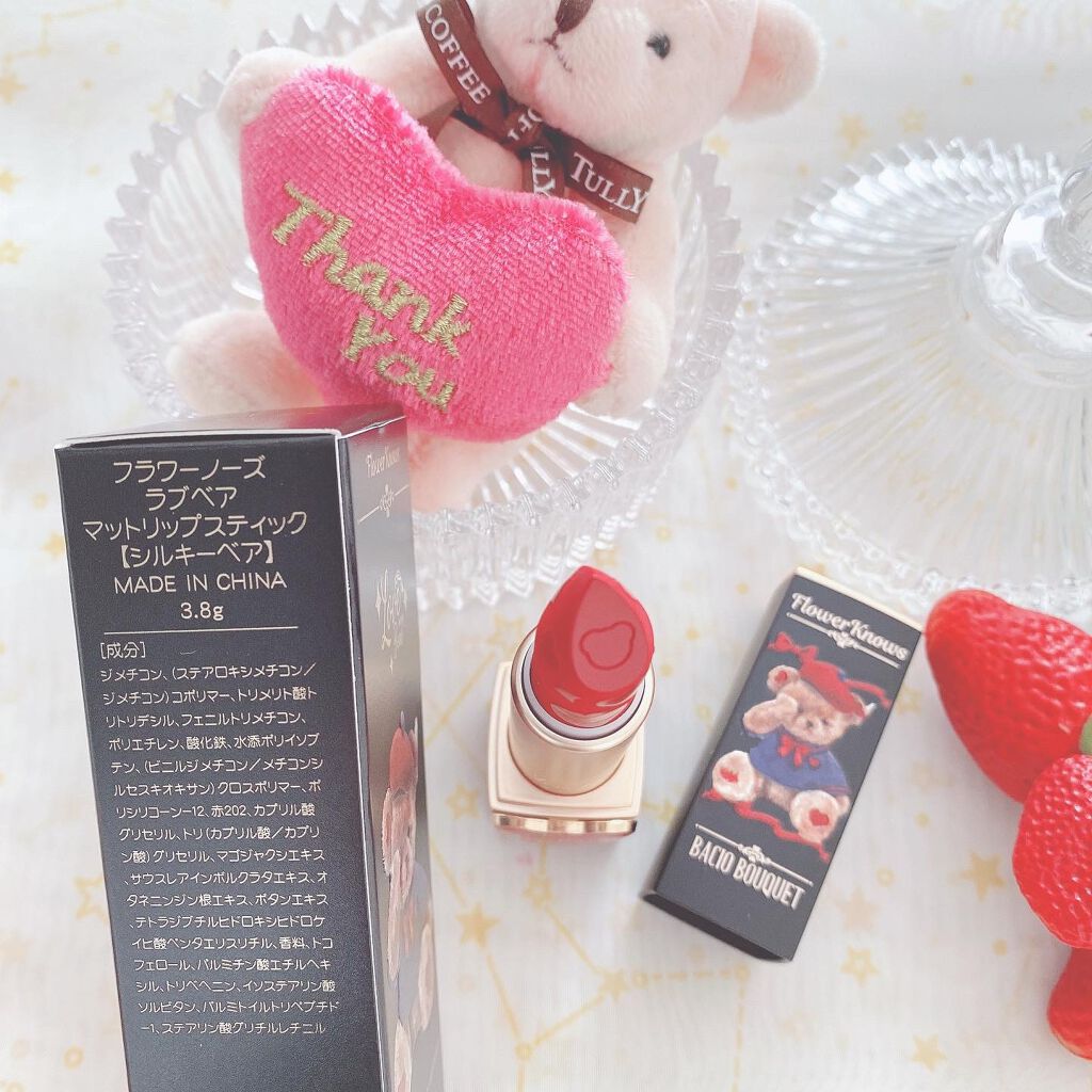 Love Bear マットリップスティック/FlowerKnows/口紅を使ったクチコミ（3枚目）
