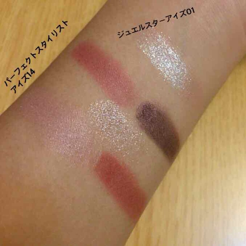 【旧品】パーフェクトスタイリストアイズ/キャンメイク/アイシャドウパレットを使ったクチコミ（2枚目）