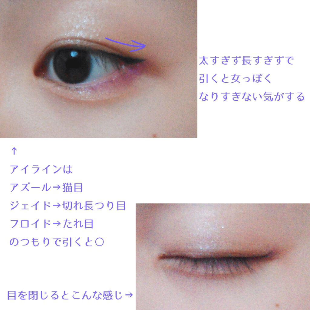 【旧品】パーフェクトスタイリストアイズ/キャンメイク/アイシャドウパレットを使ったクチコミ（3枚目）