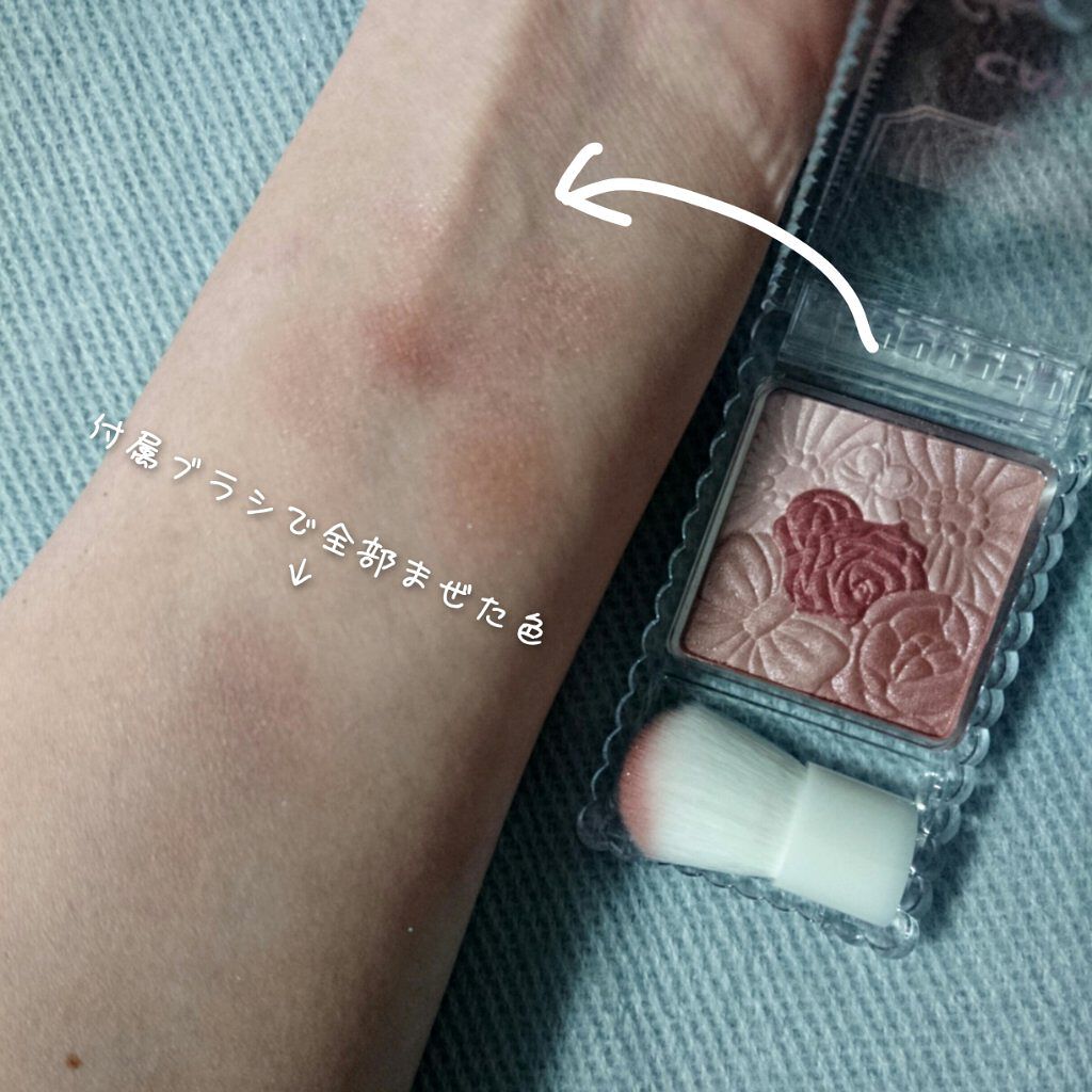 グロウフルールチークス/キャンメイク/パウダーチークを使ったクチコミ(2枚目)