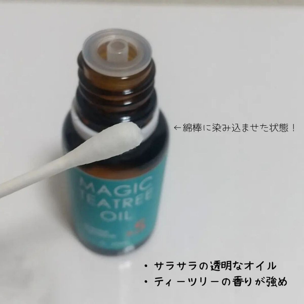 マジックカタツムリクリーム/ブラン/フェイスクリームを使ったクチコミ(3枚目)