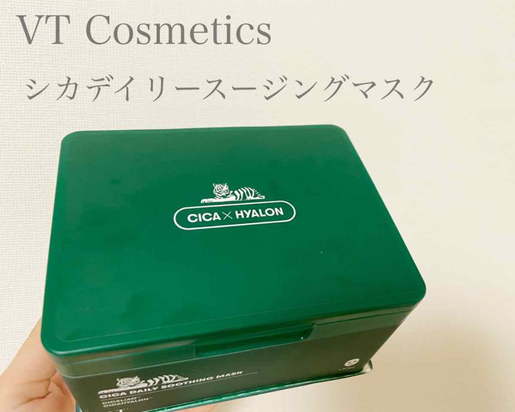 CICA デイリースージングマスク/VT/シートマスク・パックを使ったクチコミ（1枚目）