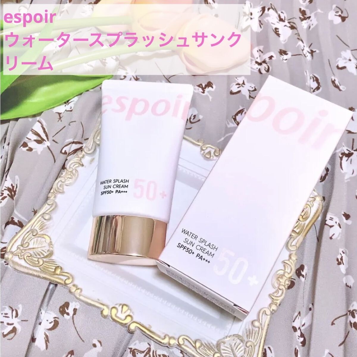 ベースアンドシー　クールカラープライマーＵＶ/キスミー/化粧下地を使ったクチコミ（2枚目）