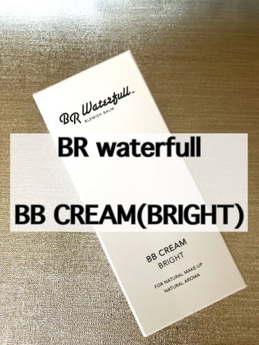 BBクリーム/BR waterfull/BBクリームを使ったクチコミ（1枚目）