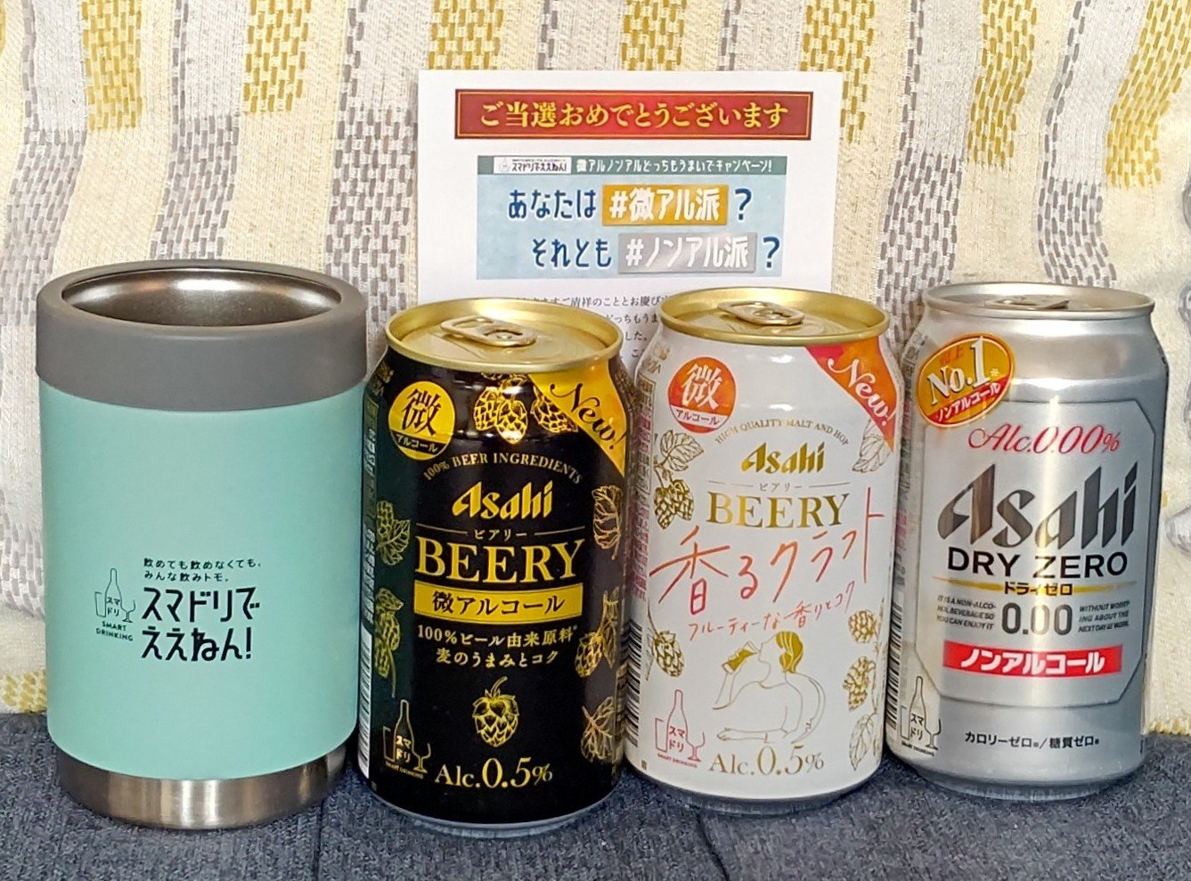 アサヒ ビアリー/アサヒ飲料/ドリンクを使ったクチコミ（1枚目）