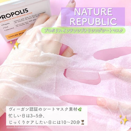 キューブマスク プロポリス/ネイチャーリパブリック/シートマスク・パックを使ったクチコミ(7枚目)