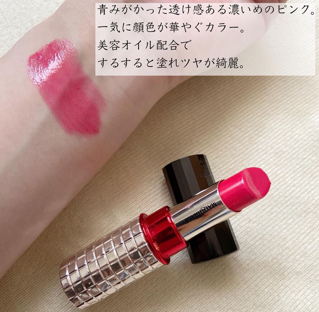 ドラマティックルージュEX PK440 ジョリートーン/マキアージュ/口紅を使ったクチコミ（2枚目）