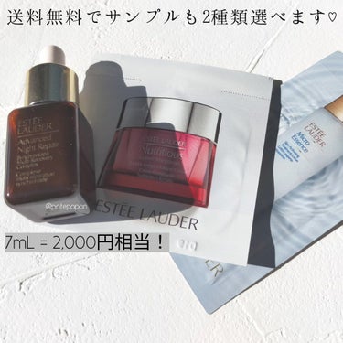 アドバンス ナイト リペア SMR コンプレックス/ESTEE LAUDER/美容液を使ったクチコミ（2枚目）