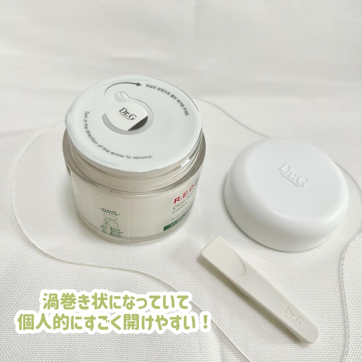 レッドブレミッシュ クリアスージングクリーム/Dr.G/フェイスクリームを使ったクチコミ(3枚目)