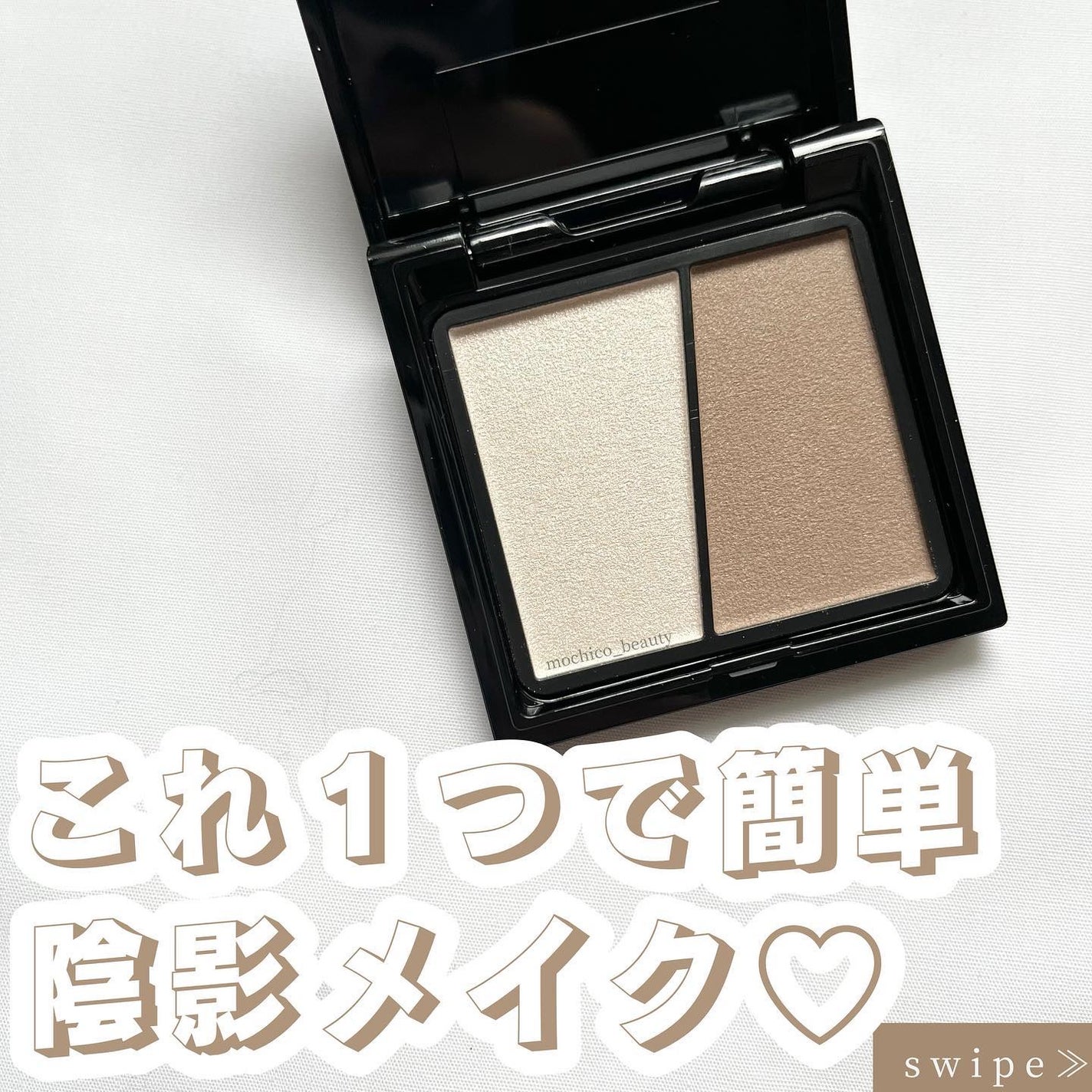 3Dクリエイトニュアンスパウダー/KATE/ハイライトを使ったクチコミ(1枚目)