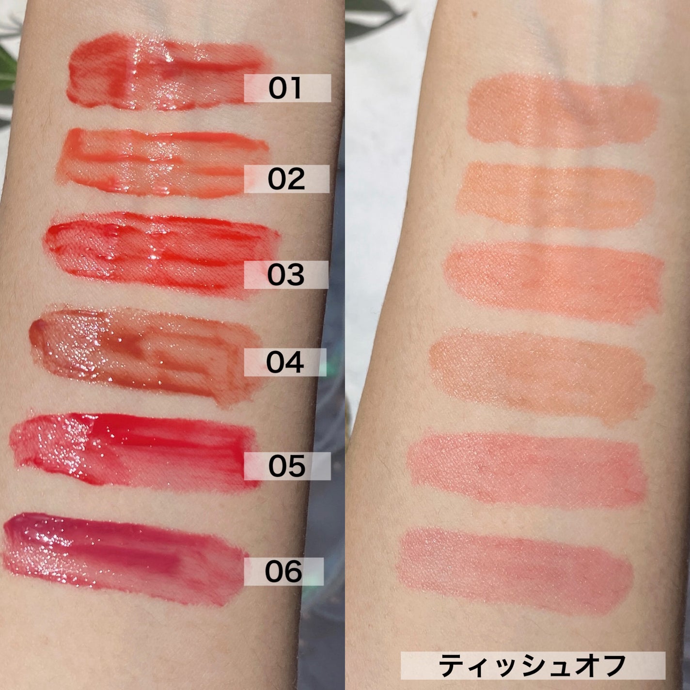 オーバーグロウティント/ETUDE/リップティントを使ったクチコミ(6枚目)