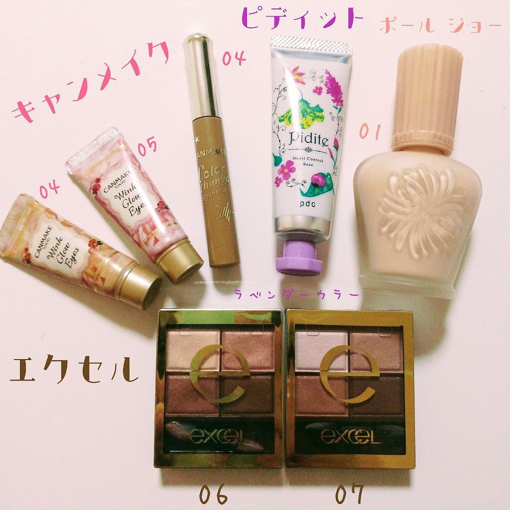 スキニーリッチシャドウ/excel/アイシャドウパレットを使ったクチコミ(3枚目)