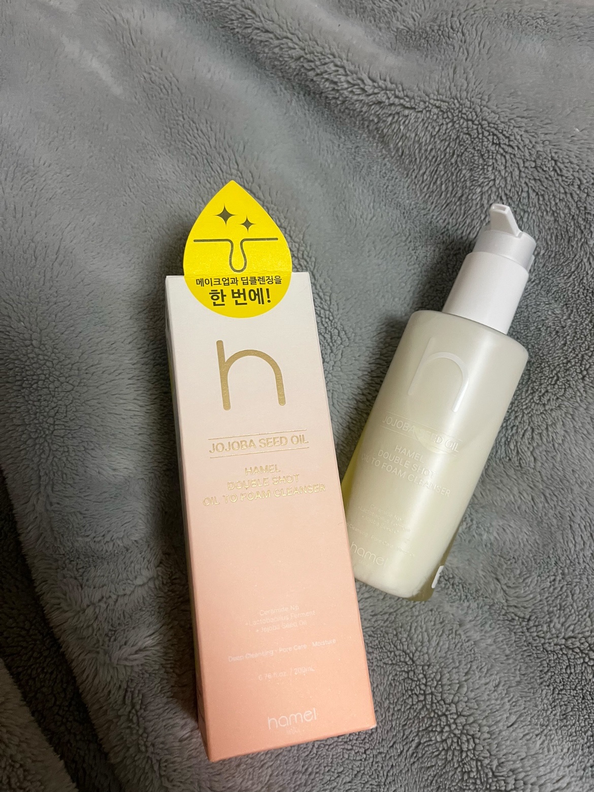 ダブルショットオイルトゥーフォームクレンザー/HAMEL/オイルクレンジングを使ったクチコミ（3枚目）