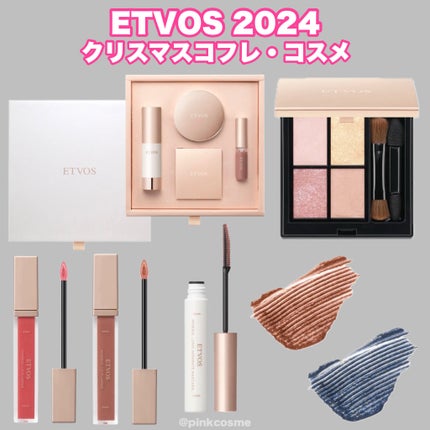 ミネラルクラッシィシャドー/エトヴォス/アイシャドウパレットを使ったクチコミ(5枚目)