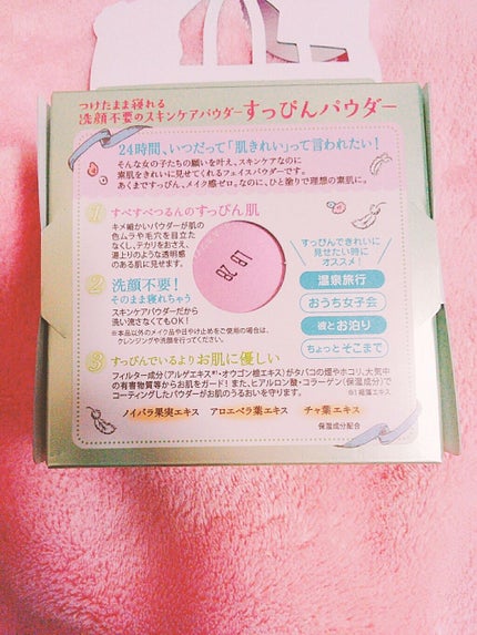 すっぴんパウダー/クラブ/プレストパウダーを使ったクチコミ(2枚目)
