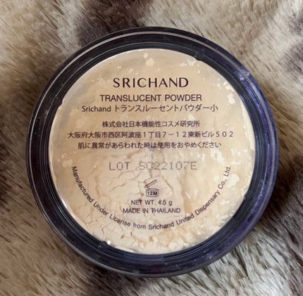 Bare パーフェクト トランスルーセントパウダー/SRICHAND/ルースパウダーを使ったクチコミ(2枚目)