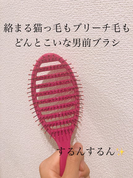 スピードドライ/ウェットブラシ/ヘアブラシを使ったクチコミ(1枚目)
