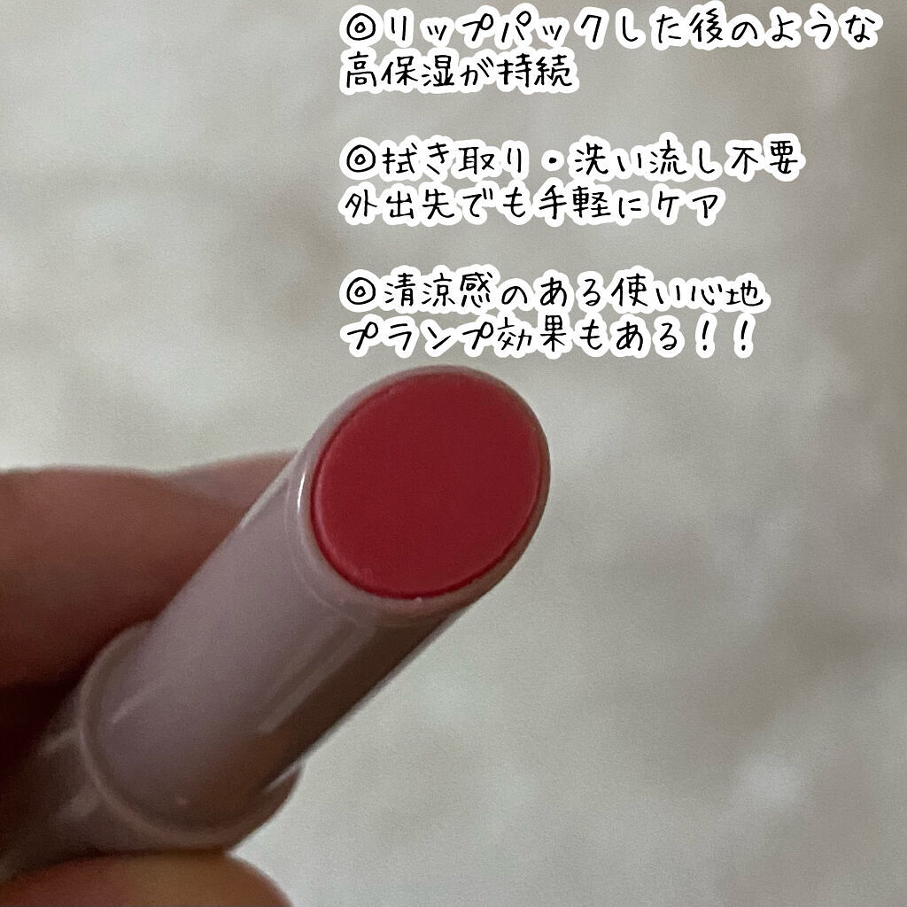 プランプリップケアスクラブ/キャンメイク/リップスクラブを使ったクチコミ（3枚目）