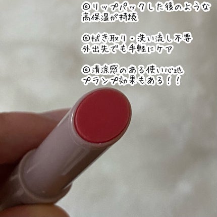 プランプリップケアスクラブ/キャンメイク/リップスクラブを使ったクチコミ(3枚目)