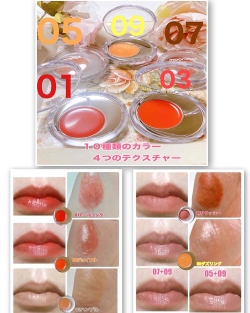 メルティングムードリップ&チーク/moonshot/ジェル・クリームチークを使ったクチコミ(3枚目)