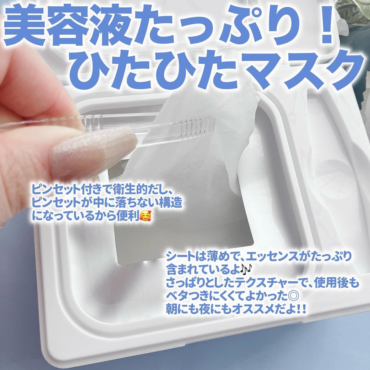 AZケア マスク/VT/シートマスク・パックを使ったクチコミ(3枚目)