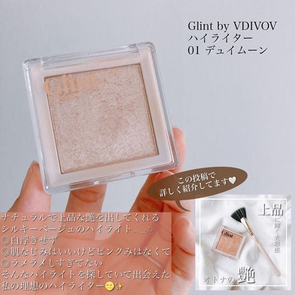 インク ポケット シャドウ パレット(AD)/PERIPERA/アイシャドウパレットを使ったクチコミ(4枚目)