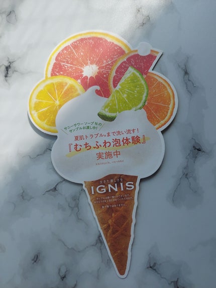 サニーサワー ソープ/IGNIS/洗顔フォームを使ったクチコミ(1枚目)