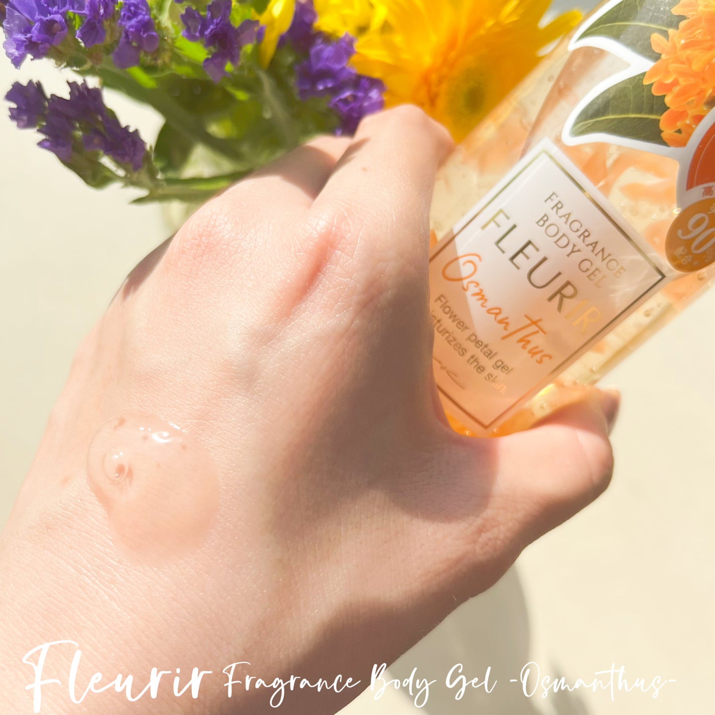 フルリールボディジェル オスマンサス/MOC/ボディローションを使ったクチコミ(5枚目)