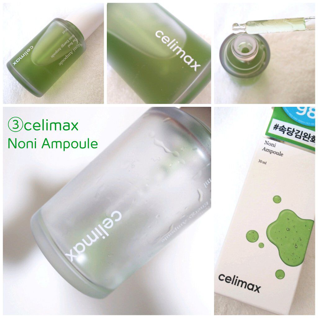 Noni Ampule/celimax/美容液を使ったクチコミ（3枚目）