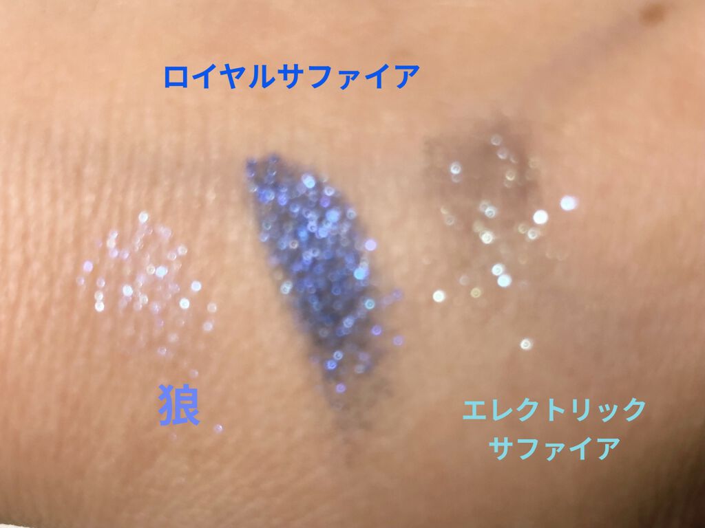 リュクス アイシャドウ リッチ ジェムストーン ロイヤルサファイア/BOBBI BROWN/単色アイシャドウを使ったクチコミ（2枚目）