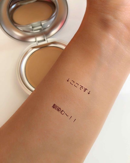 タイムシークレット ミネラルプレストパウダー/TIME SECRET/プレストパウダーを使ったクチコミ(2枚目)