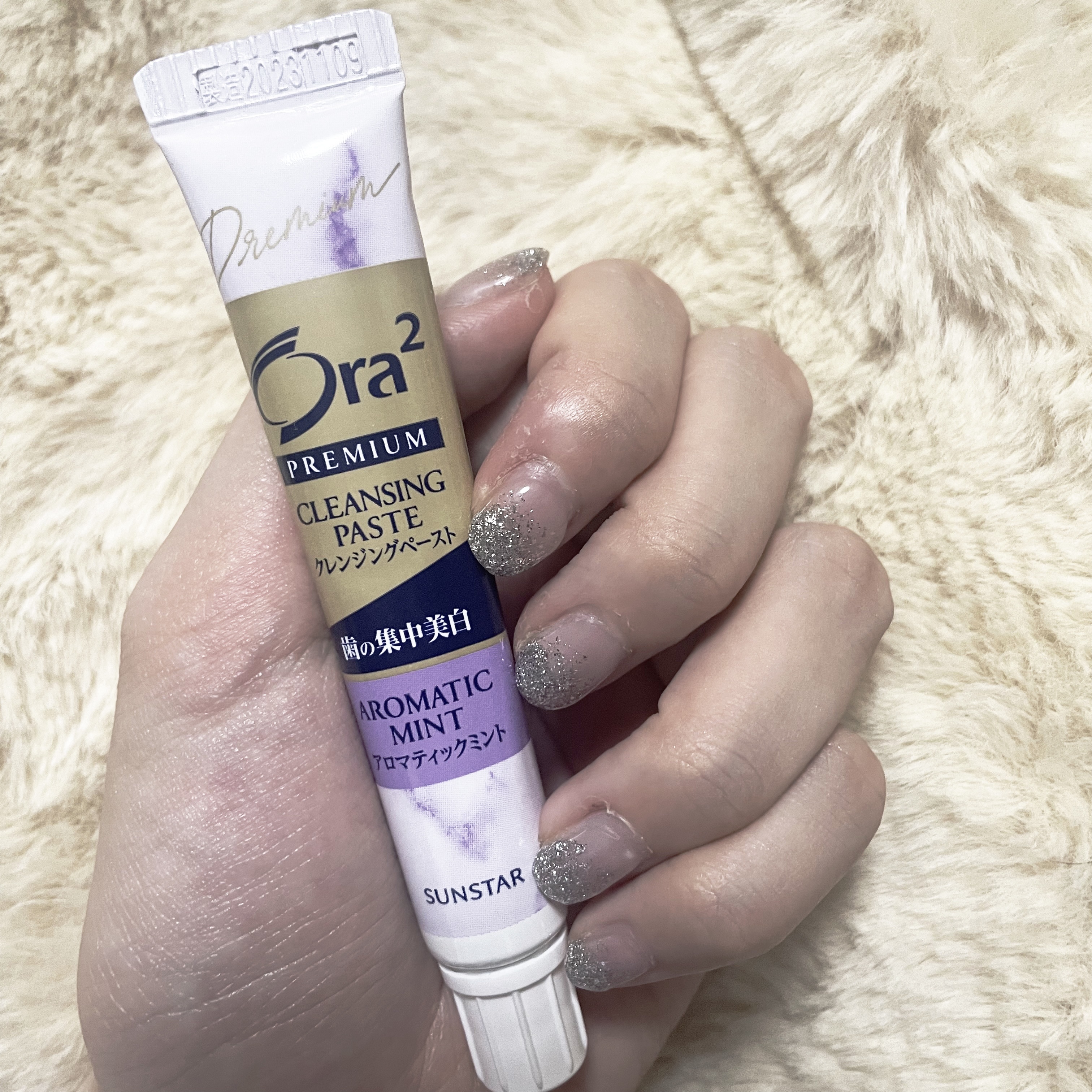 プレミアム ステインクリア ペースト/オーラツー/歯磨き粉を使ったクチコミ（1枚目）