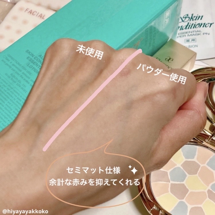 カールラッシュ フィクサー/Elégance/マスカラ下地を使ったクチコミ（3枚目）