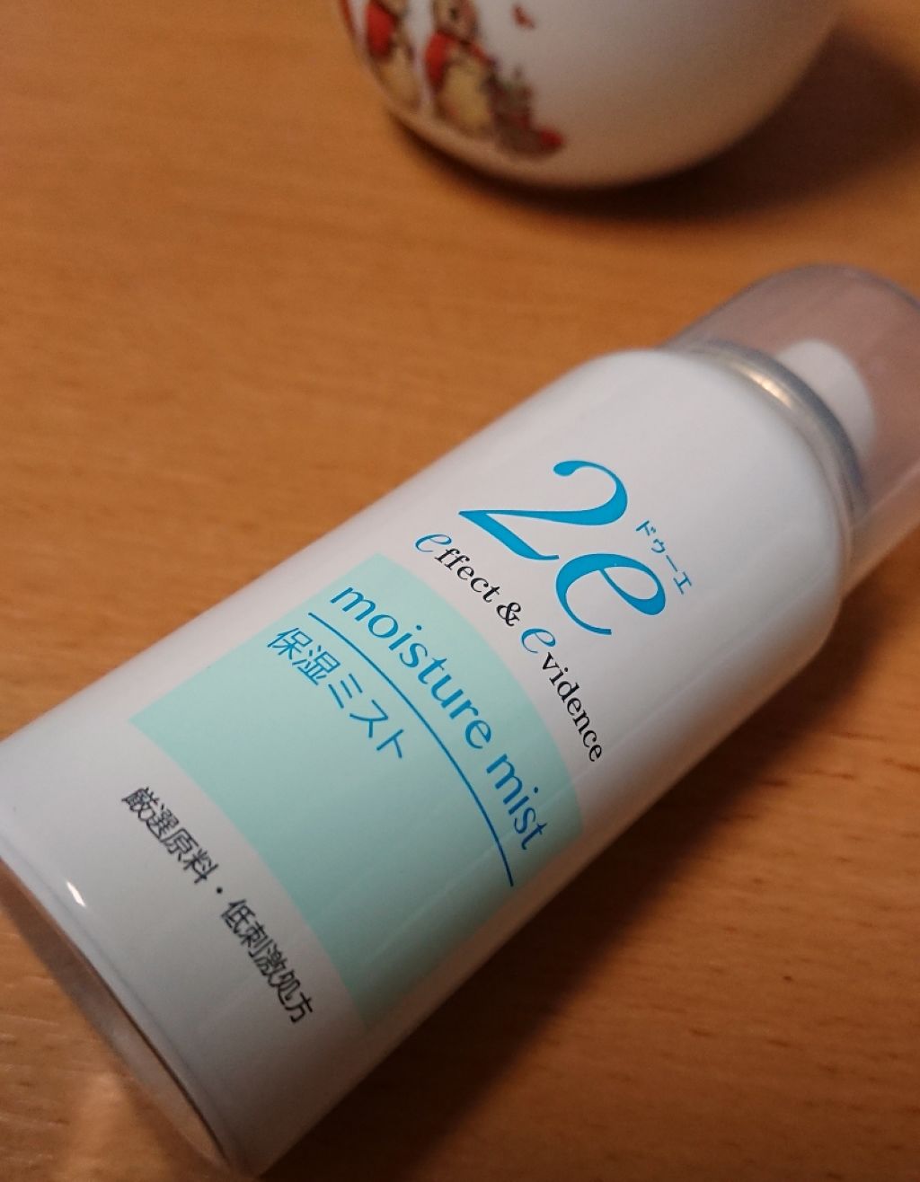 保湿ミスト/2e/ミスト状化粧水を使ったクチコミ（1枚目）