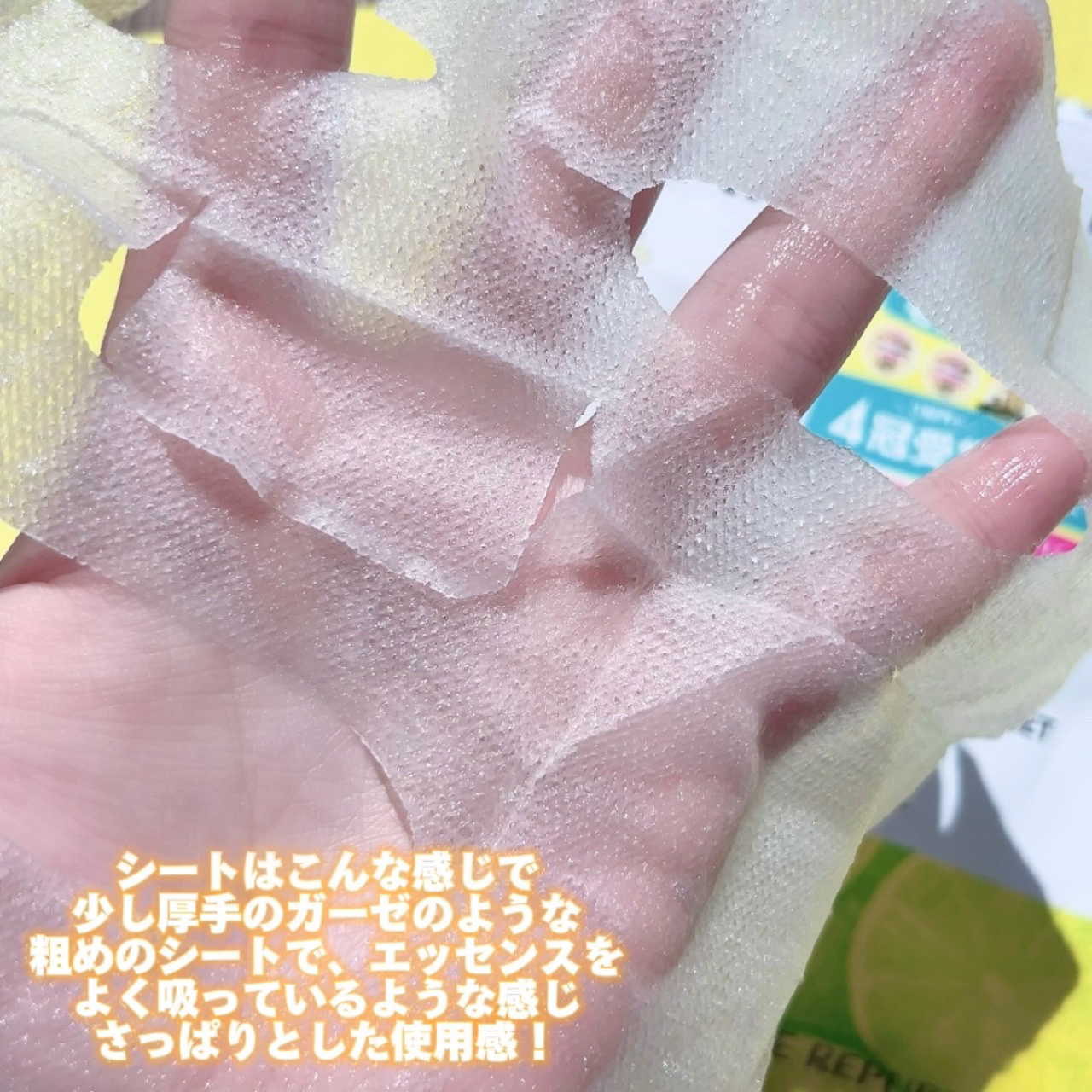 を使ったクチコミ（3枚目）