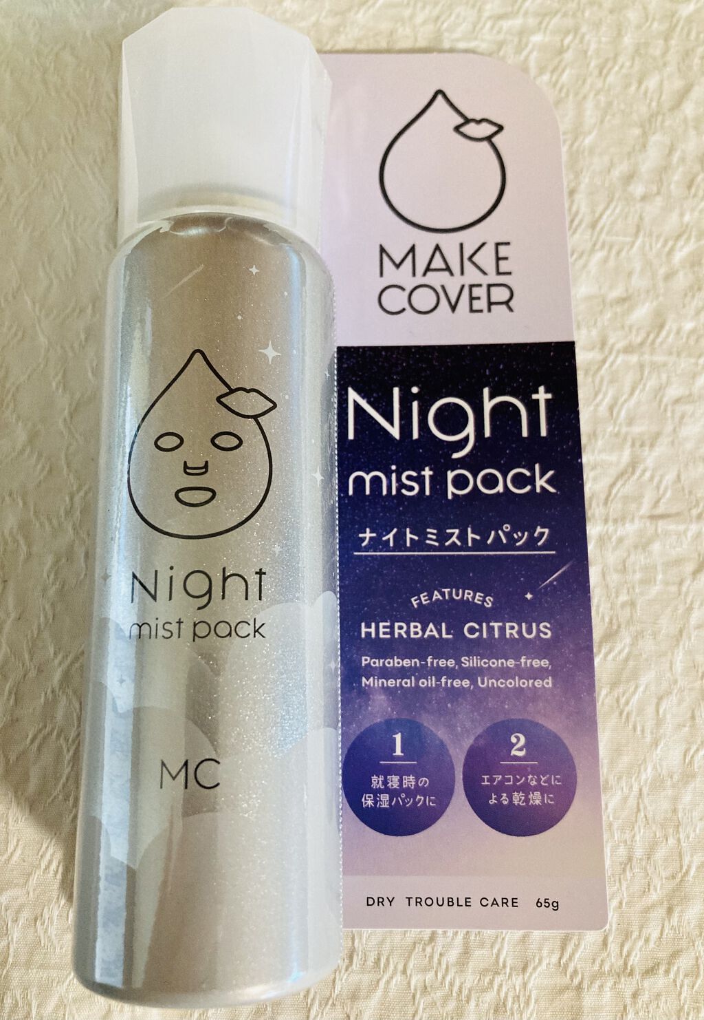 ミストパック/MAKE COVER/ミスト状化粧水を使ったクチコミ（2枚目）